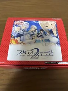 2026年最新】スタディステディ2の人気アイテム - メルカリ