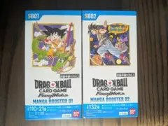 2026年最新】ドラゴンボールカードゲーム未開封ボックスの人気アイテム