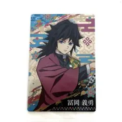 2026年最新】鬼滅の刃ウエハース9 冨岡義勇の人気アイテム - メルカリ