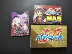 2026年最新】太陽の弾丸」VS「終焉の世界」の人気アイテム - メルカリ