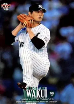 2026年最新】涌井秀章の人気アイテム - メルカリ