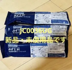 2026年最新】JC0036の人気アイテム - メルカリ