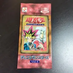 2026年最新】遊戯王 vol.7 未開封の人気アイテム - メルカリ