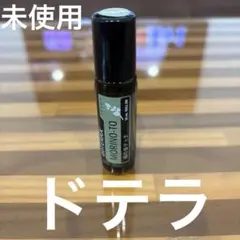 2026年最新】ドテラ 森の音の人気アイテム - メルカリ