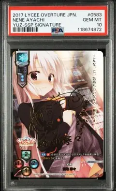 2026年最新】綾地寧々 サインの人気アイテム - メルカリ