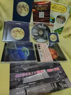 2026年最新】さとうみつろう カノン瞑想の人気アイテム - メルカリ