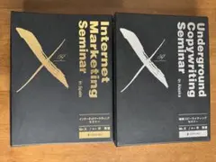 2026年最新】mr.x コピーライティングの人気アイテム - メルカリ