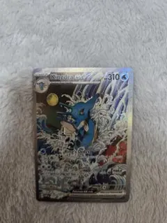 2026年最新】キングドラex 海外の人気アイテム - メルカリ