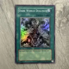 2026年最新】暗黒界 英語の人気アイテム - メルカリ