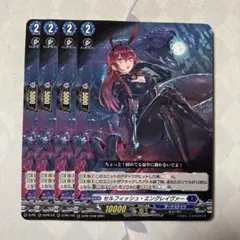 2026年最新】セルフィッシュ・エングレイヴァーの人気アイテム - メルカリ