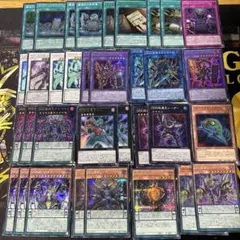 2026年最新】遊戯王 dddデッキの人気アイテム - メルカリ