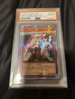 2026年最新】幽鬼うさぎ 20thの人気アイテム - メルカリ