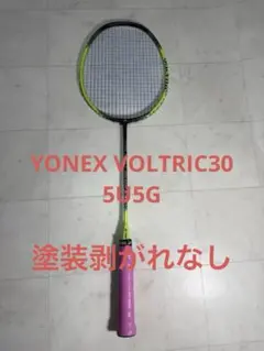 2026年最新】ヨネックスラケットバドミントンvoltricの人気アイテム