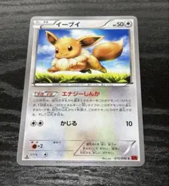 2026年最新】Pokemon Card Game カード名：イーブイ ポケモンカード