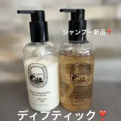 2026年最新】フィロシコス シャンプーの人気アイテム - メルカリ