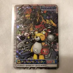 2026年最新】デジタルモンスター ver.1の人気アイテム - メルカリ