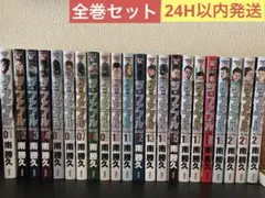 2026年最新】ザファブルの人気アイテム - メルカリ