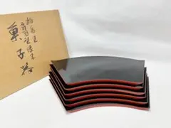 2026年最新】大雅堂 輪島塗の人気アイテム - メルカリ