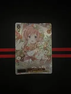 2026年最新】ヴァイス ごちうさ spの人気アイテム - メルカリ