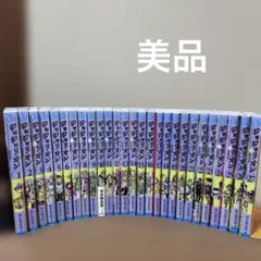 2026年最新】ジョジョリオン 27の人気アイテム - メルカリ