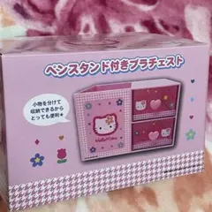 2026年最新】キティ チェスト カオハナの人気アイテム - メルカリ