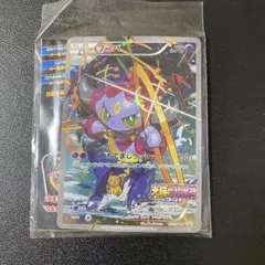 2026年最新】フーパ 未開封 プロモの人気アイテム - メルカリ