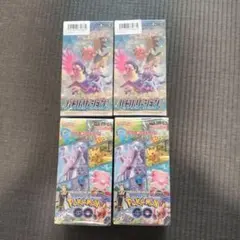 2026年最新】バトルリージョンboxの人気アイテム - メルカリ