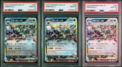 2026年最新】ブラッキー psa10 連番の人気アイテム - メルカリ
