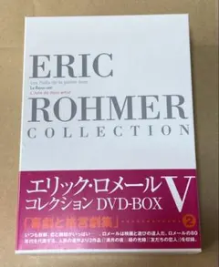 2026年最新】エリック ロメールの人気アイテム - メルカリ