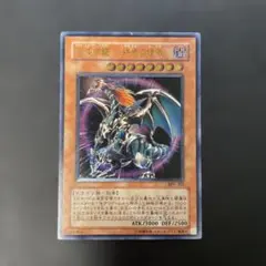 2026年最新】レリーフ カオスエンペラーの人気アイテム - メルカリ