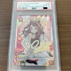 2026年最新】ユニオンアリーナ psa10の人気アイテム - メルカリ