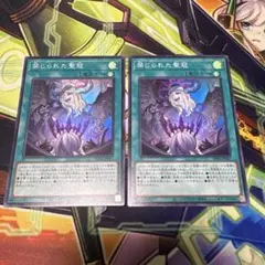 2026年最新】禁じられた聖冠の人気アイテム - メルカリ