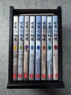2026年最新】世界の秘境 dvdの人気アイテム - メルカリ