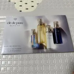 20817円相当⭐クレドポーボーテ♡ラ・クレーム♡特製サイズ