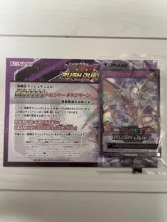 2026年最新】ヴリトラスター redの人気アイテム - メルカリ