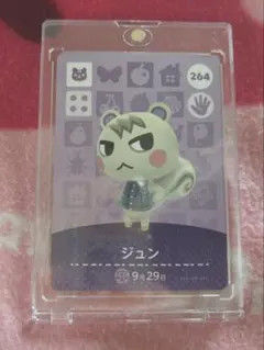 2026年最新】amiiboカードジュンの人気アイテム - メルカリ