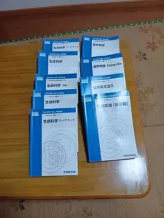 2026年最新】編入物理の人気アイテム - メルカリ