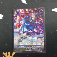 2026年最新】仮面の奇術師ハリー spの人気アイテム - メルカリ