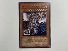 2026年最新】ホルスの黒炎竜lv6の人気アイテム - メルカリ