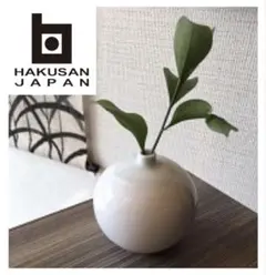 2026年最新】白山窯の人気アイテム - メルカリ