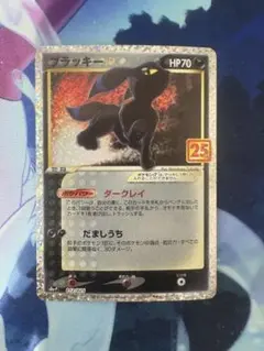 2026年最新】ポケモンカード ブラッキー25th プロモの人気アイテム