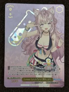 2026年最新】こより spの人気アイテム - メルカリ