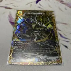 2026年最新】善悪の人気アイテム - メルカリ