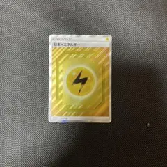 2026年最新】基本エネルギー sr タッグオールスターズの人気アイテム