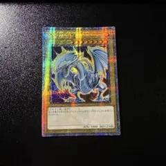 2026年最新】青眼の白龍 25th アジアの人気アイテム - メルカリ