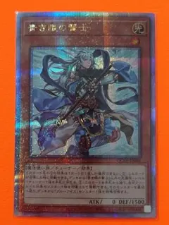 2026年最新】青き眼の 25thの人気アイテム - メルカリ