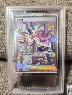 2026年最新】ARS10 ミモザの人気アイテム - メルカリ