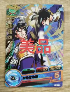 2026年最新】ドラゴンボールヒーローズh2の人気アイテム - メルカリ