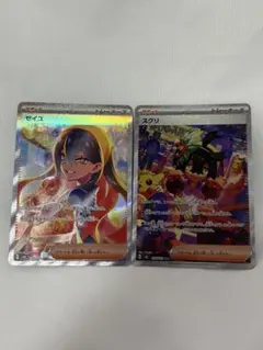 2026年最新】スグリ SARの人気アイテム - メルカリ