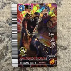 2026年最新】恐竜キング ブラックティラノの人気アイテム - メルカリ